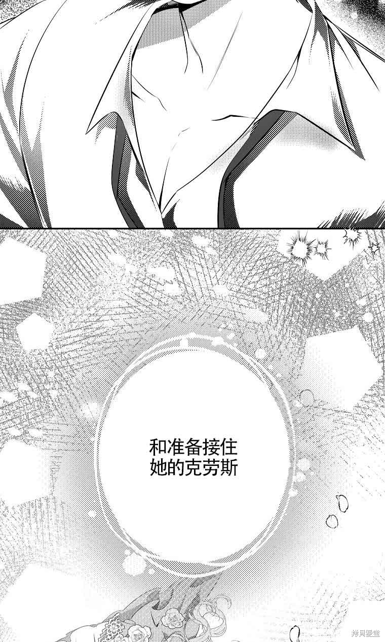 第29话14