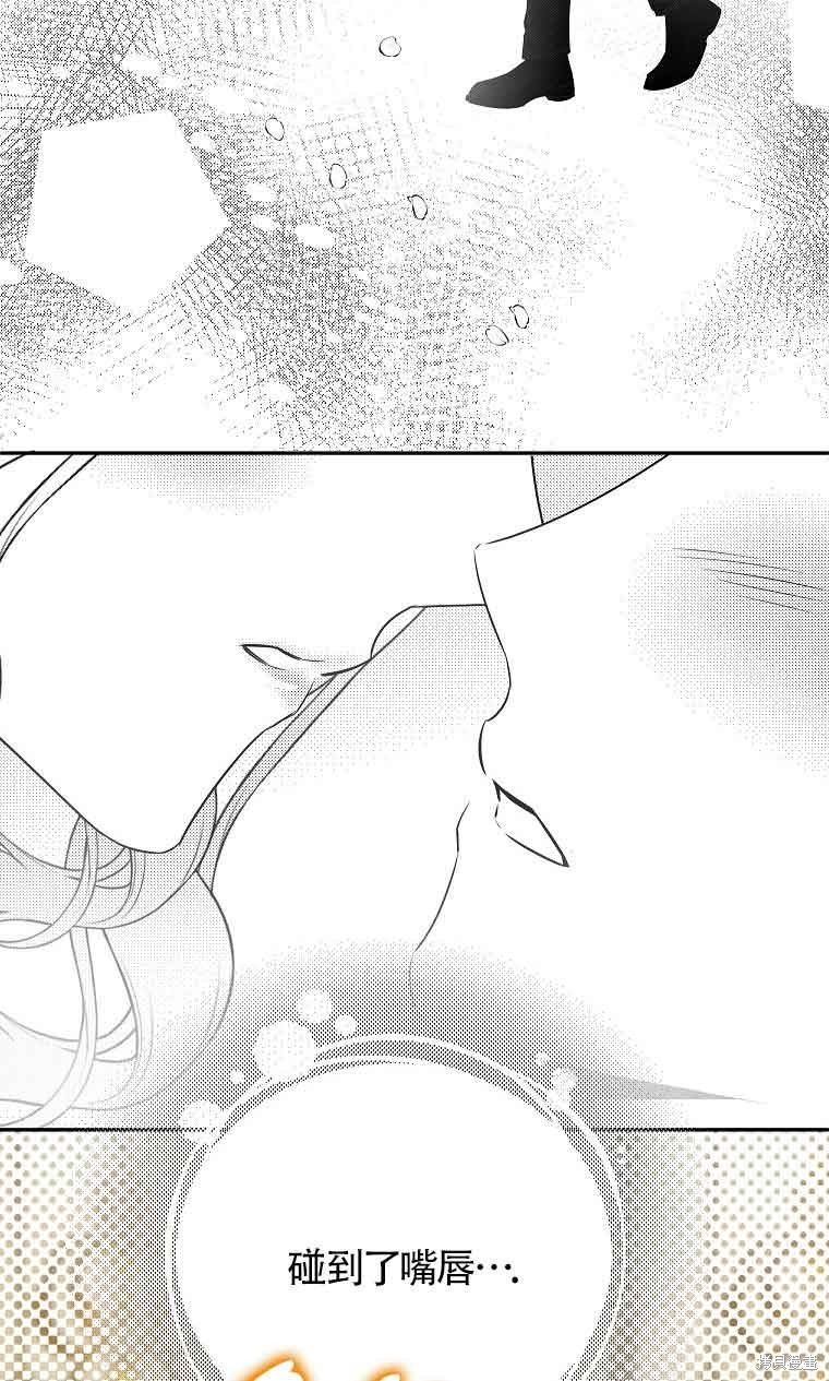 第29话16