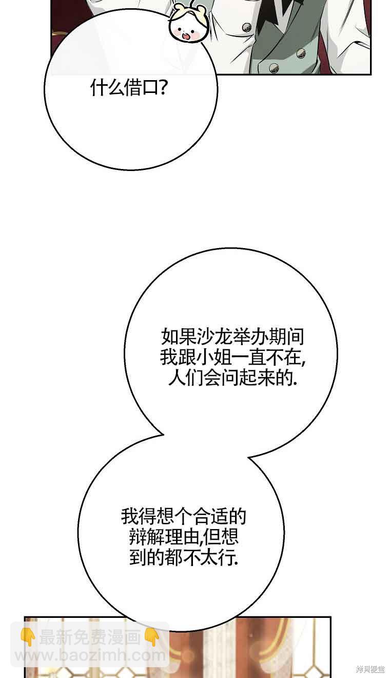 第29话24