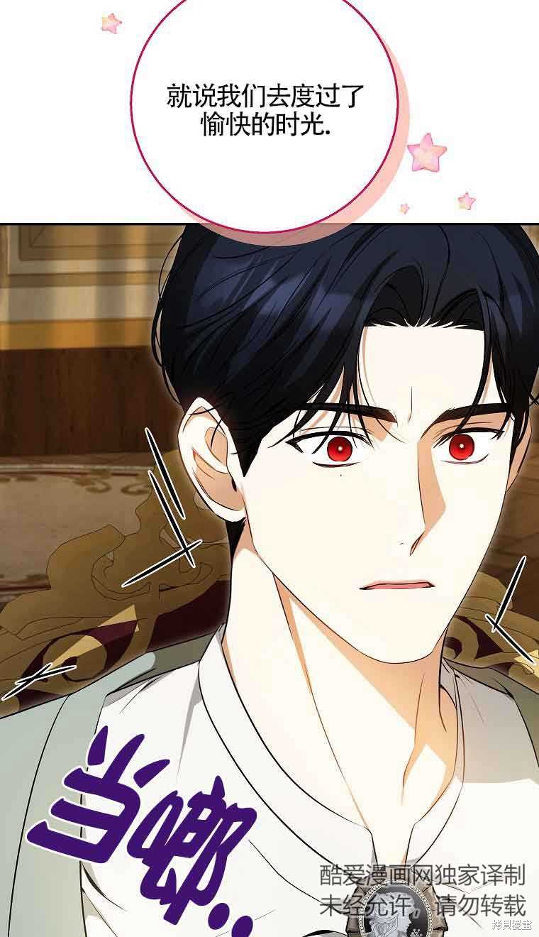 第29话26