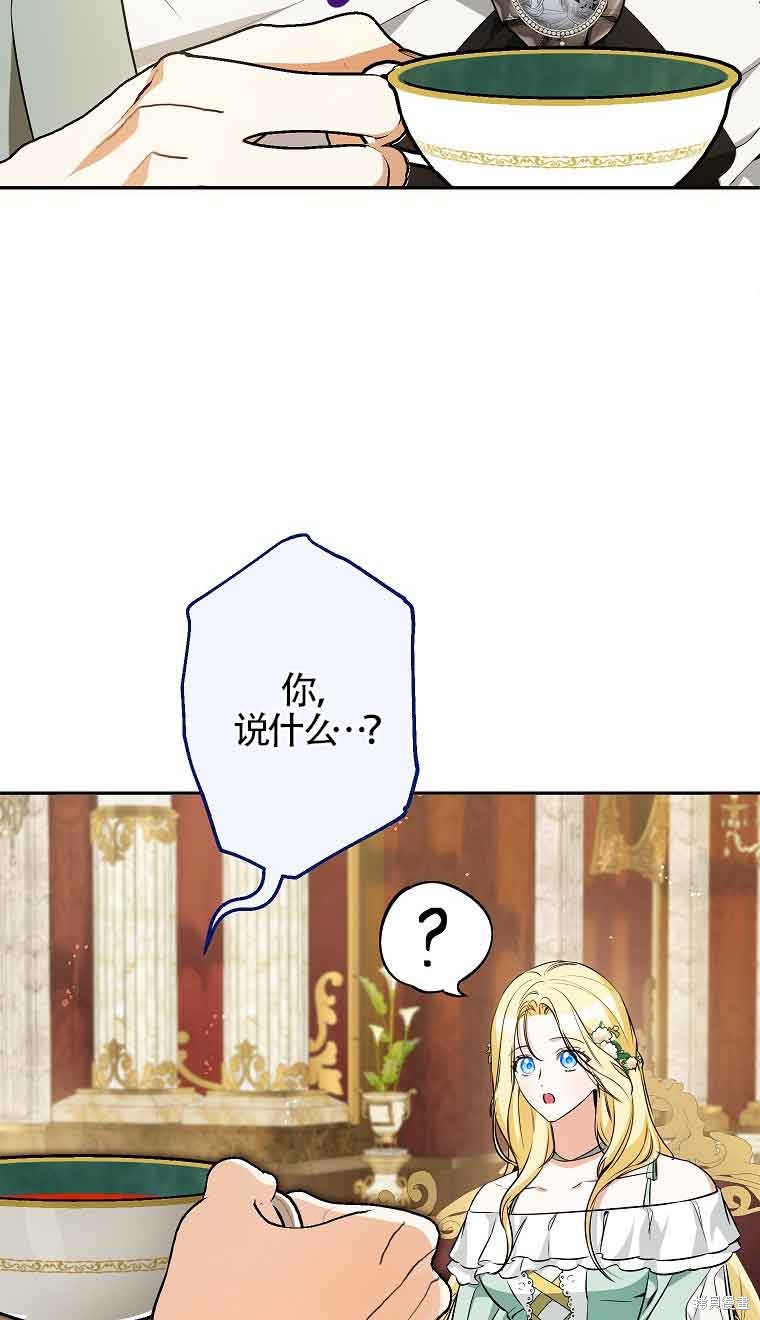 第29话27