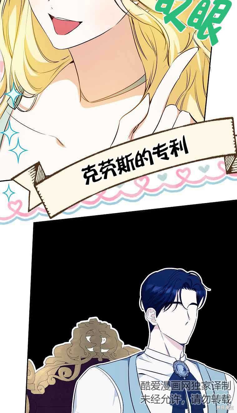 第29话30