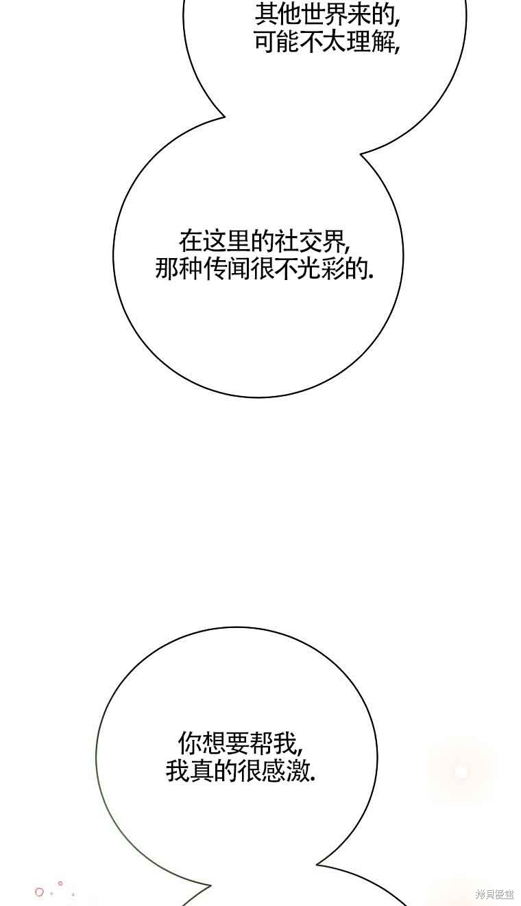 第29话35