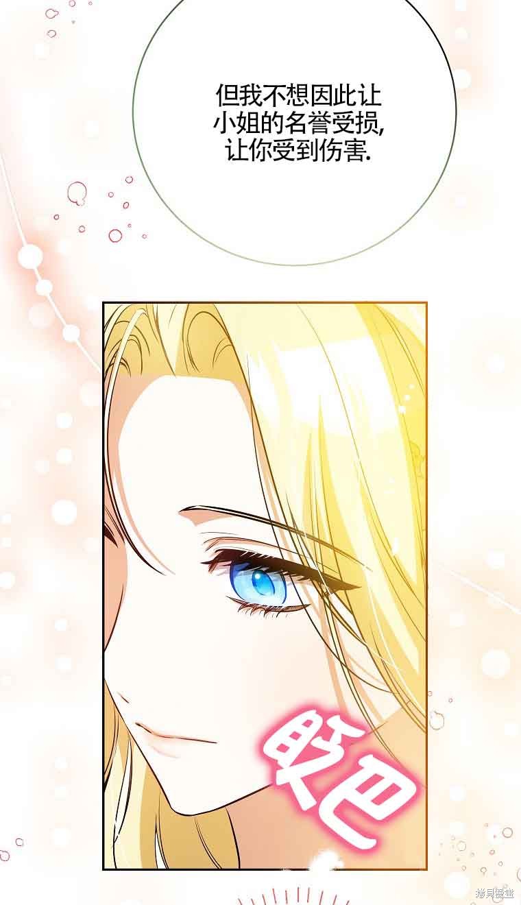 第29话36
