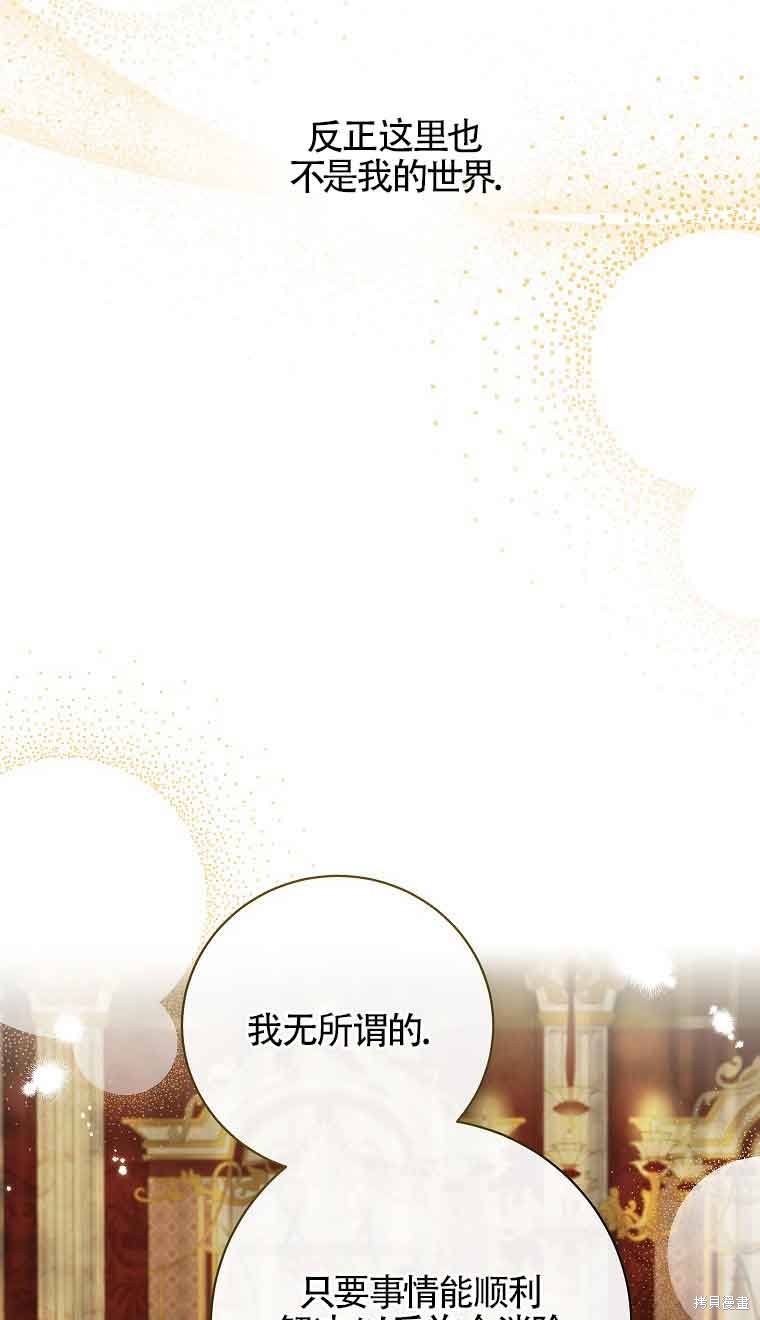 第29话38