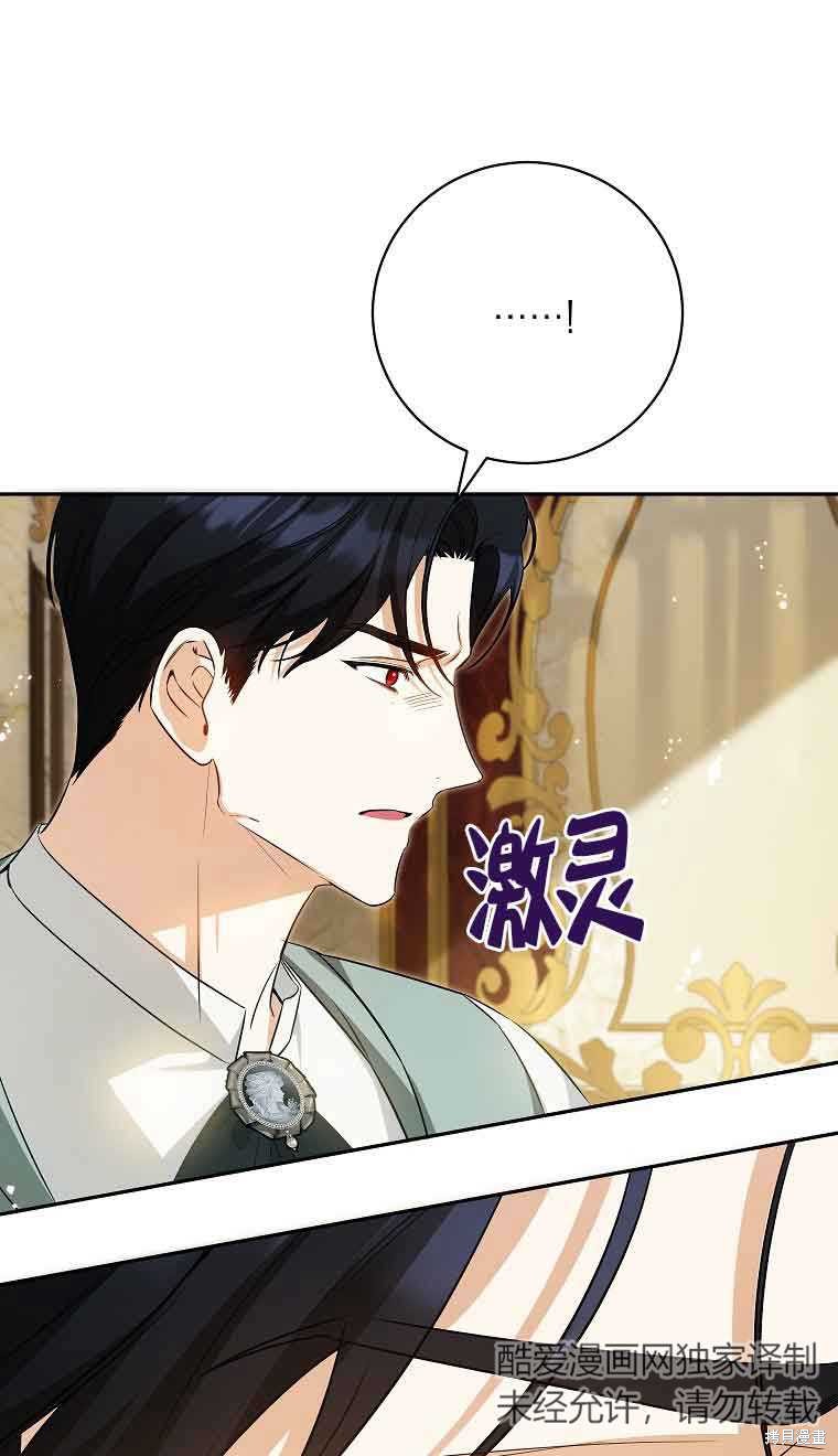 第29话40