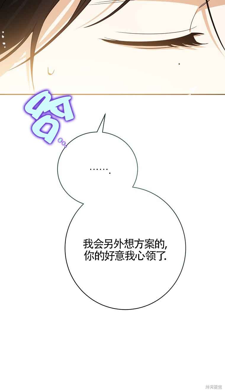 第29话41