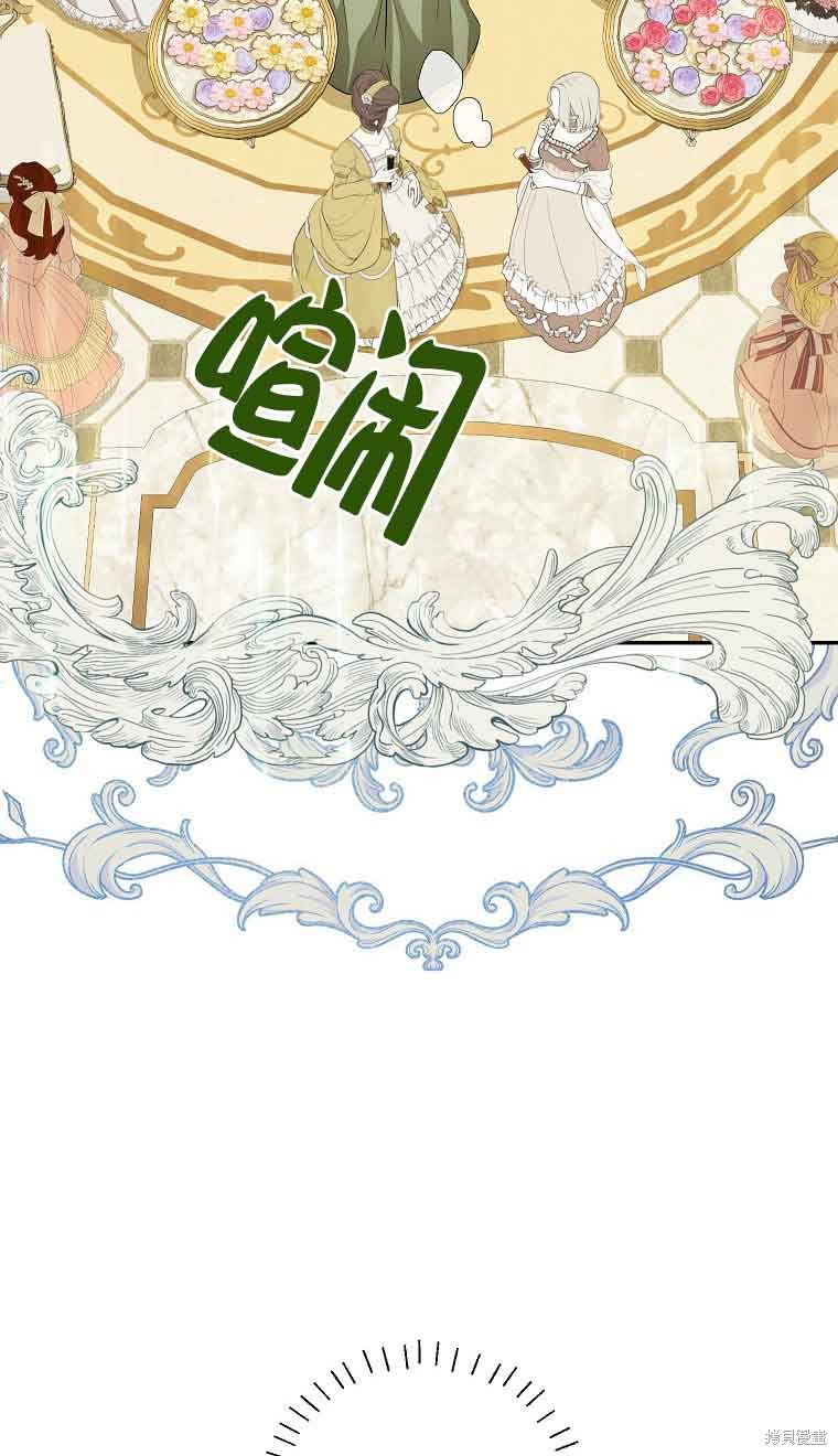 第29话44