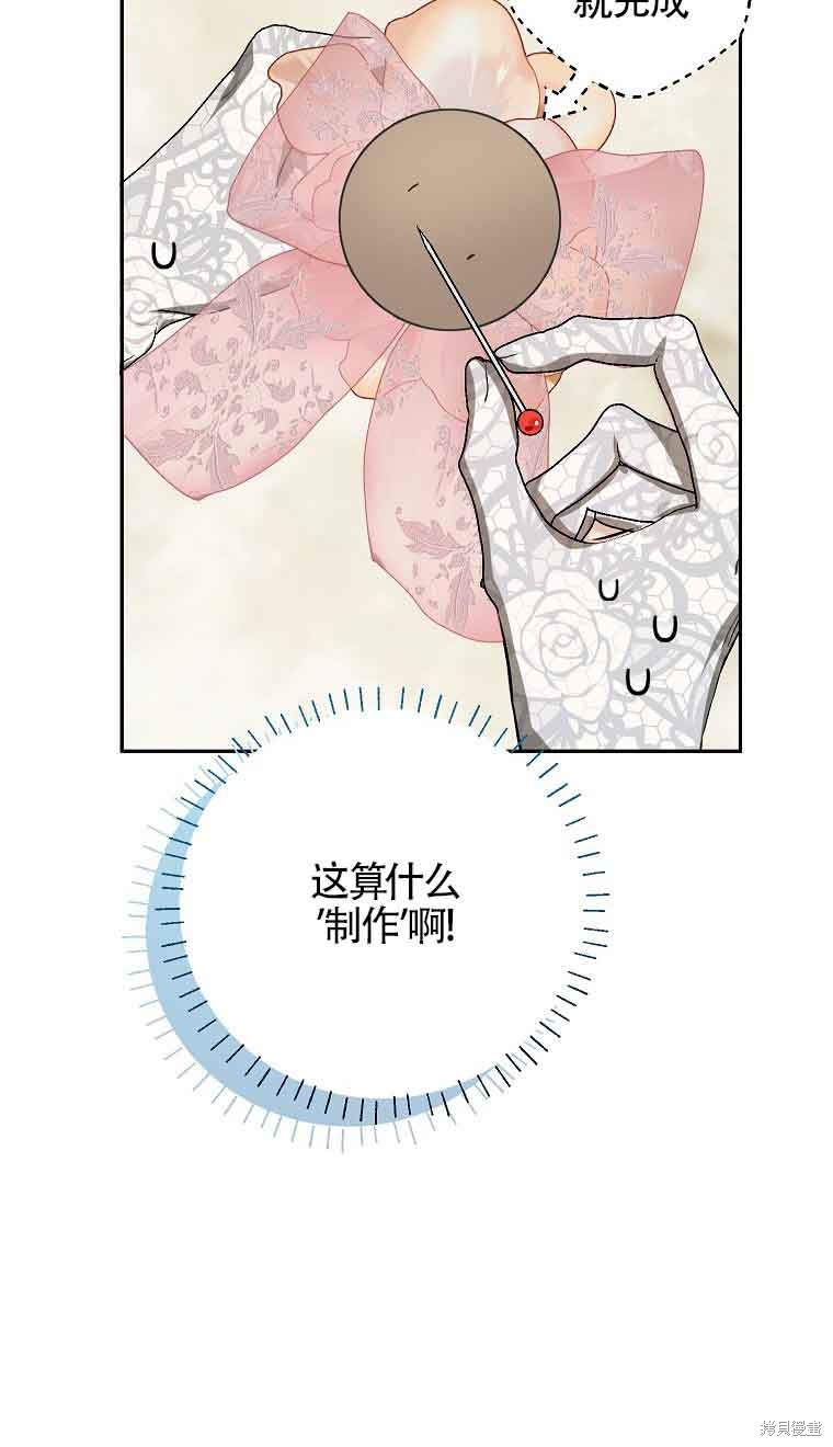 第29话48