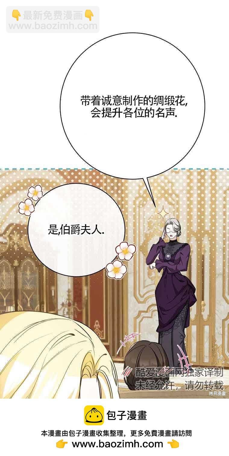 第29话53