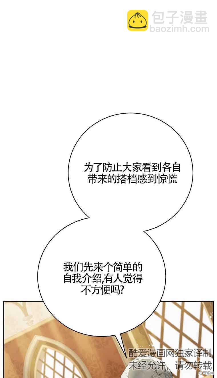 第29话56