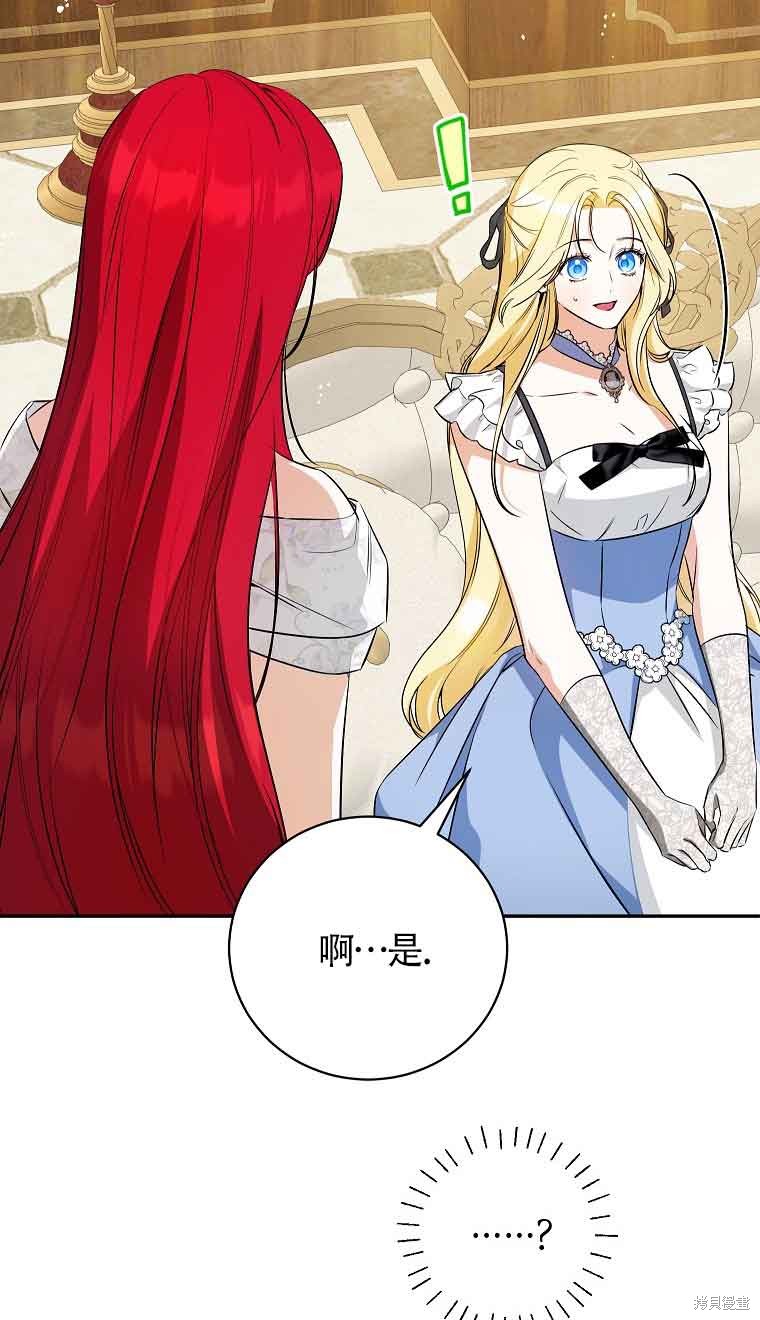 第29话59