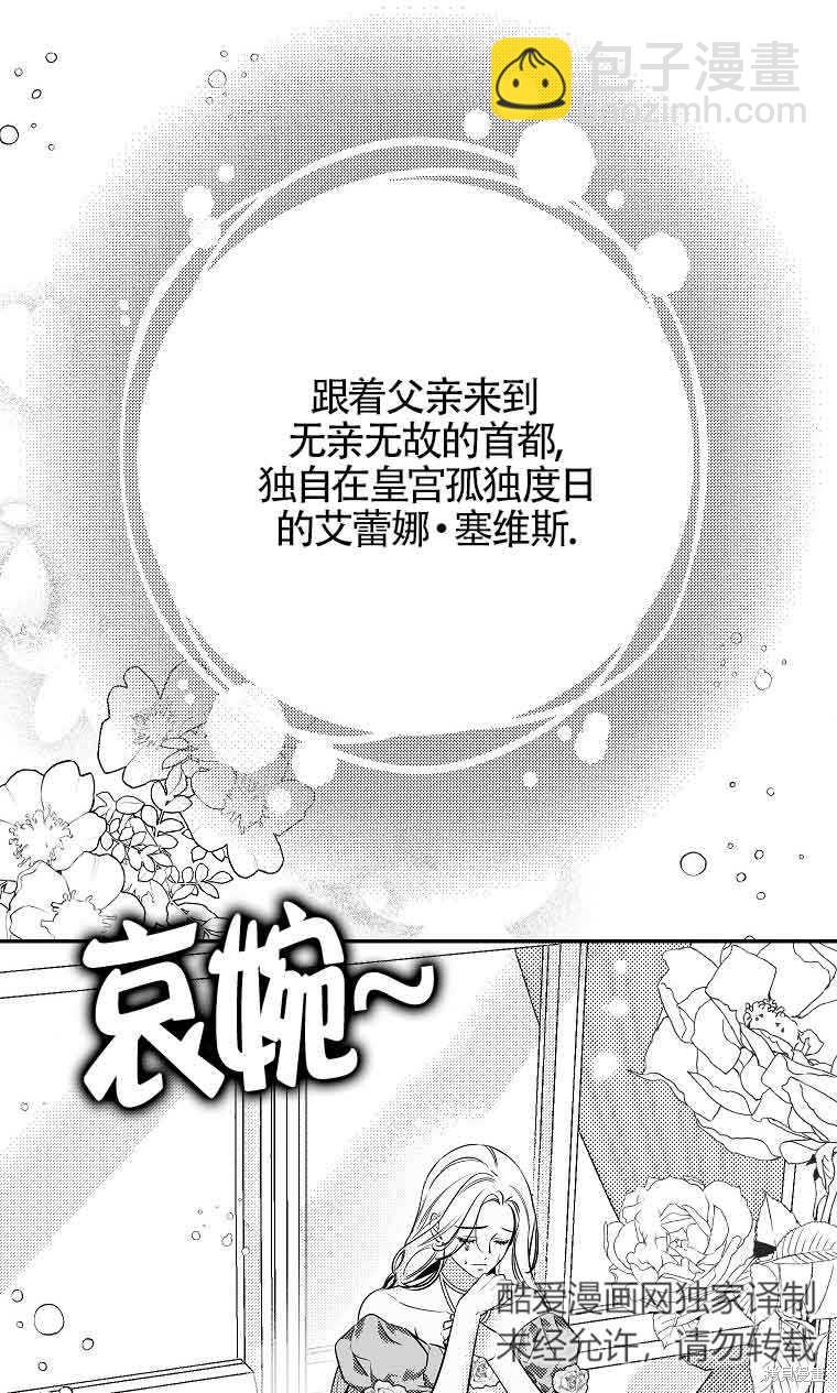 第29话6