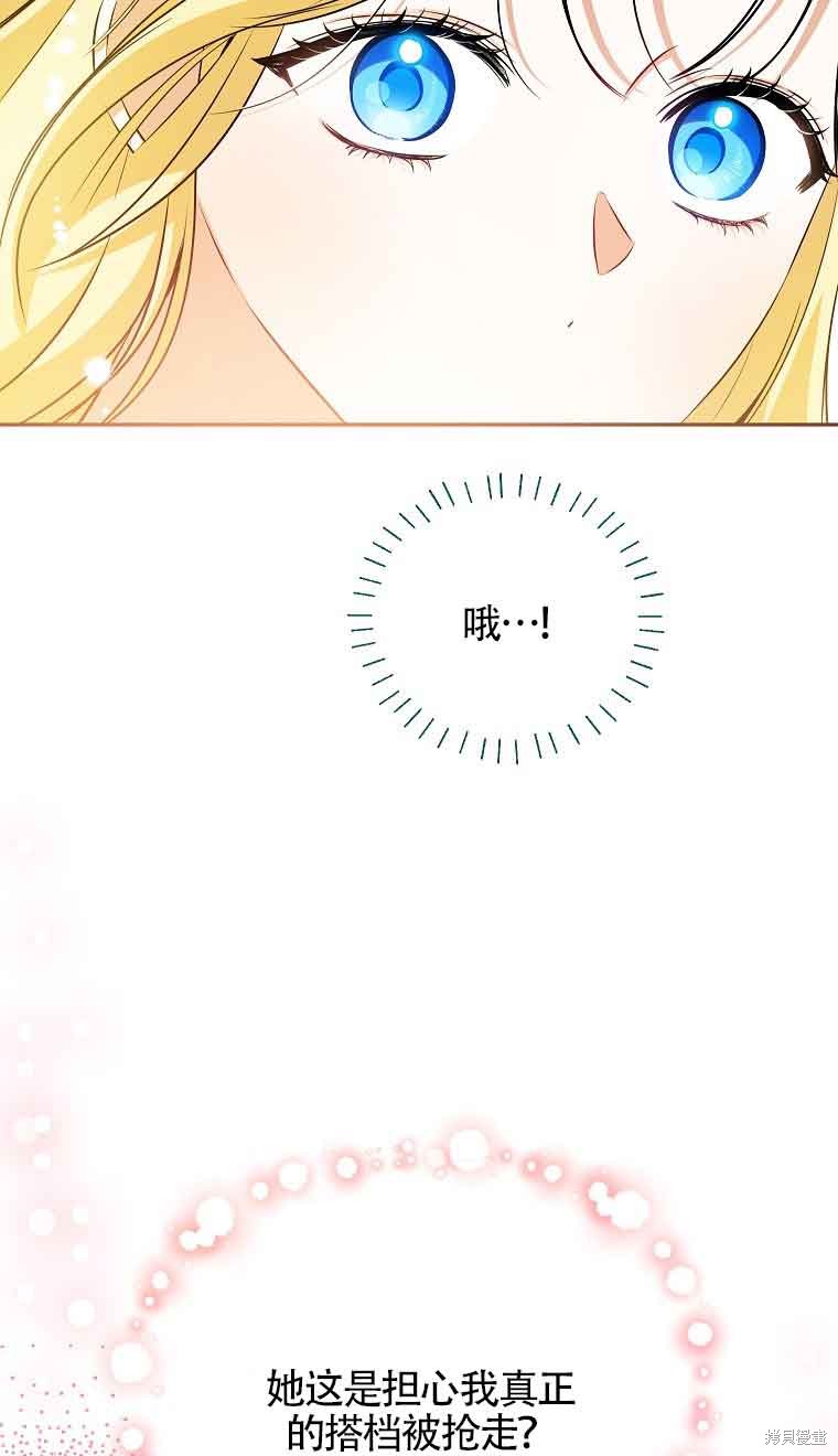 第29话64