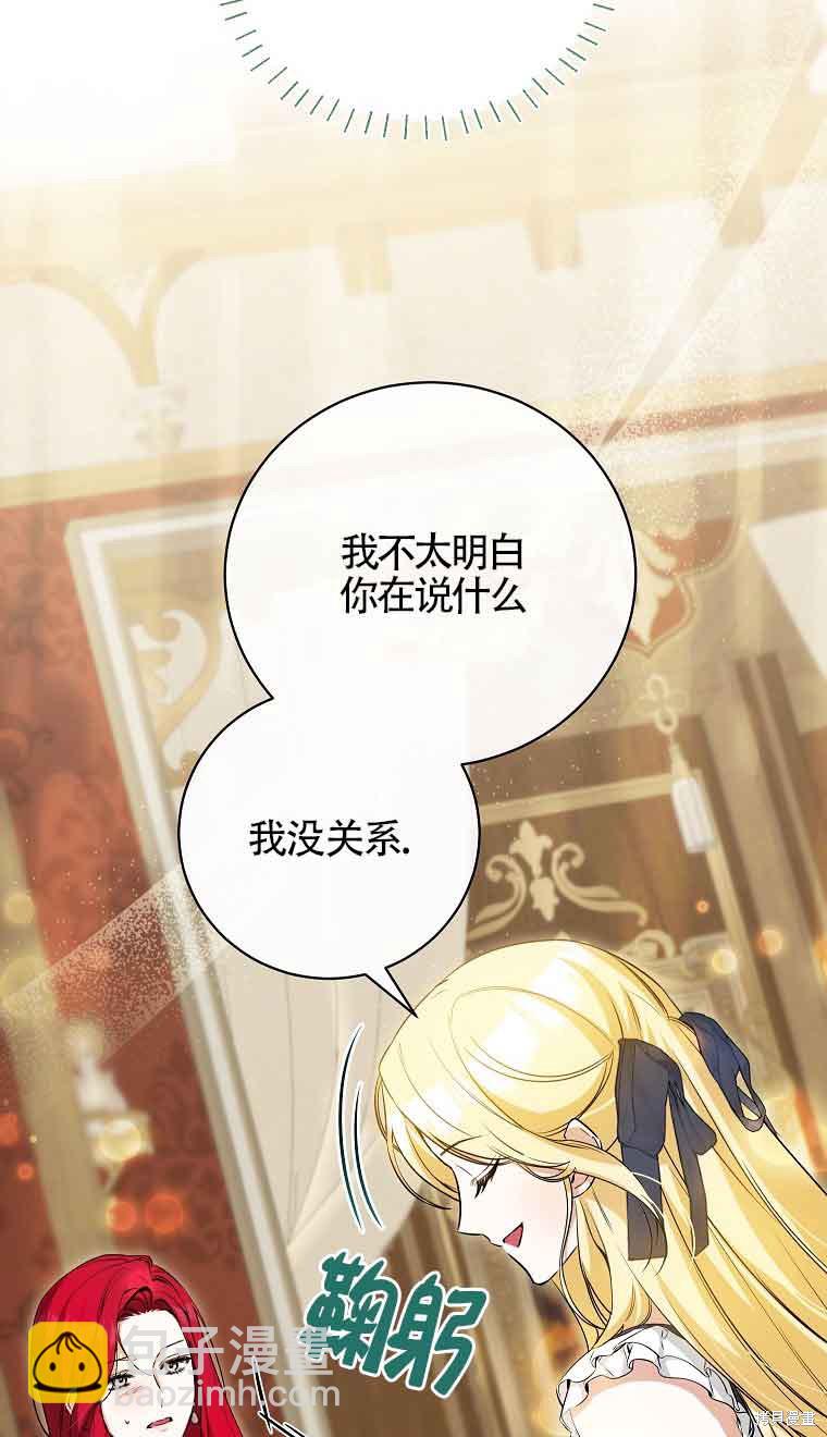 第29话67
