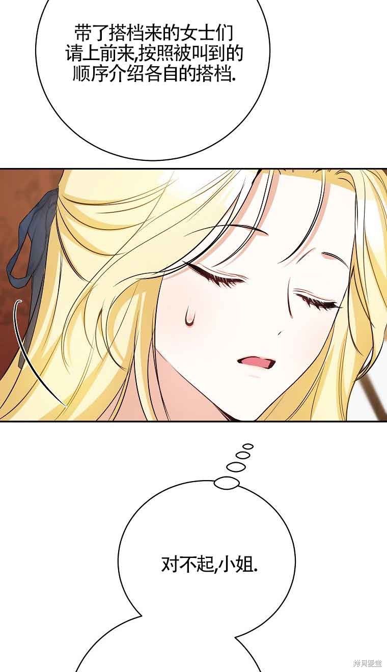 第29话69