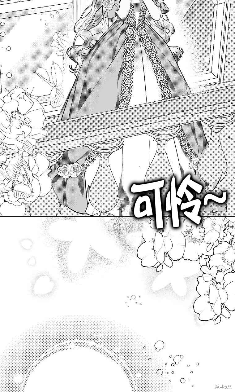 第29话7