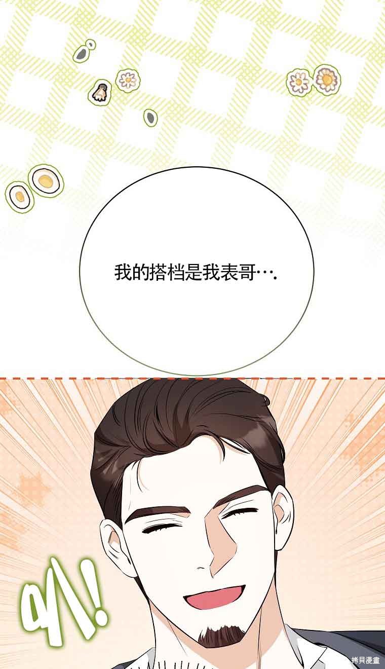 第29话78