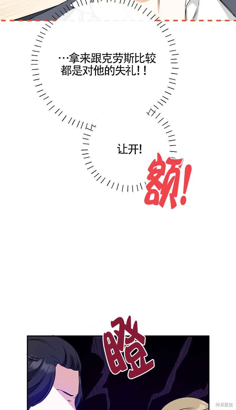 第29话79