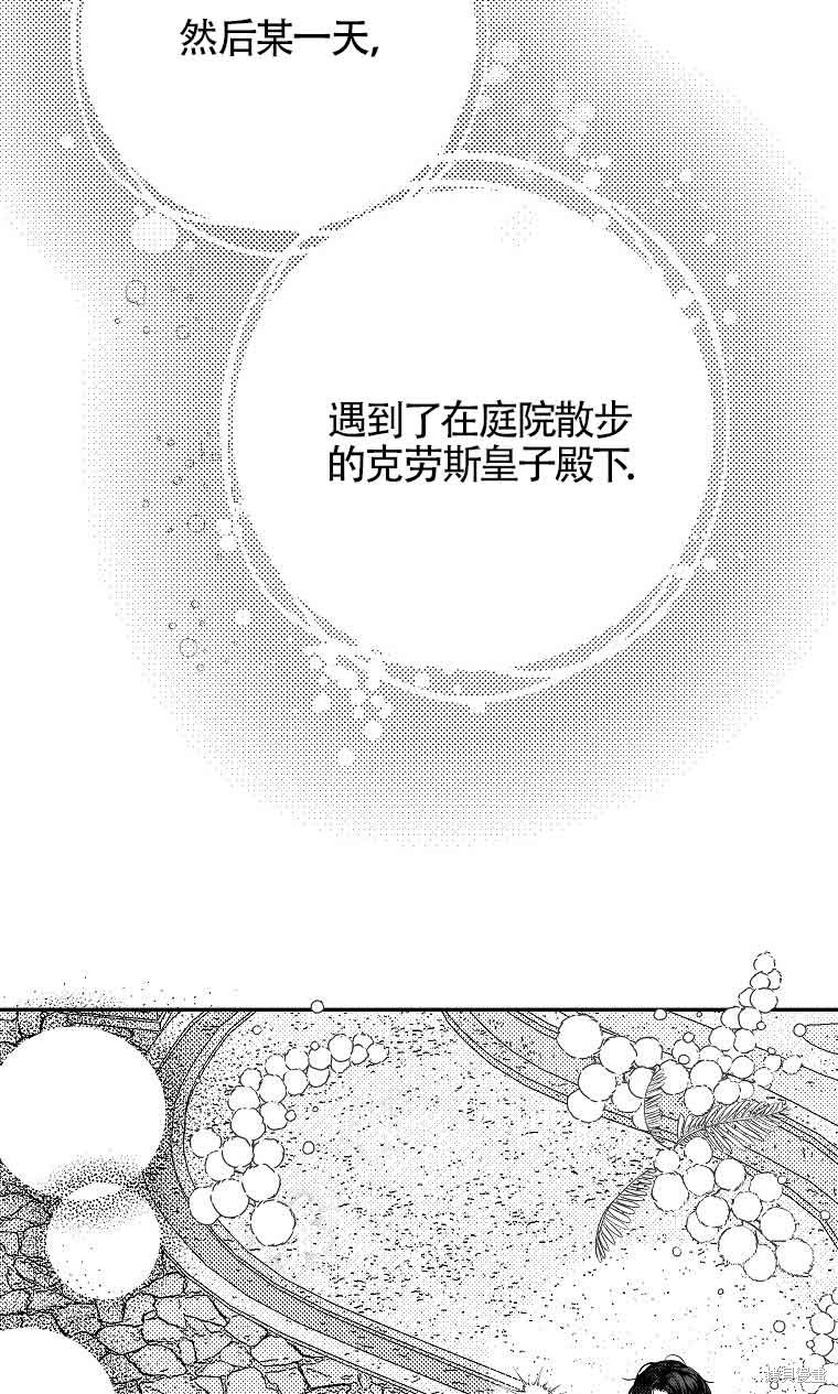 第29话8