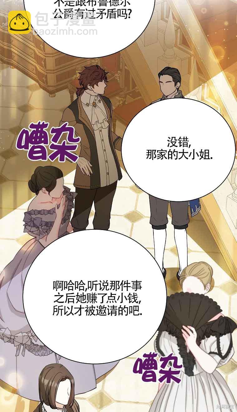 第29话83