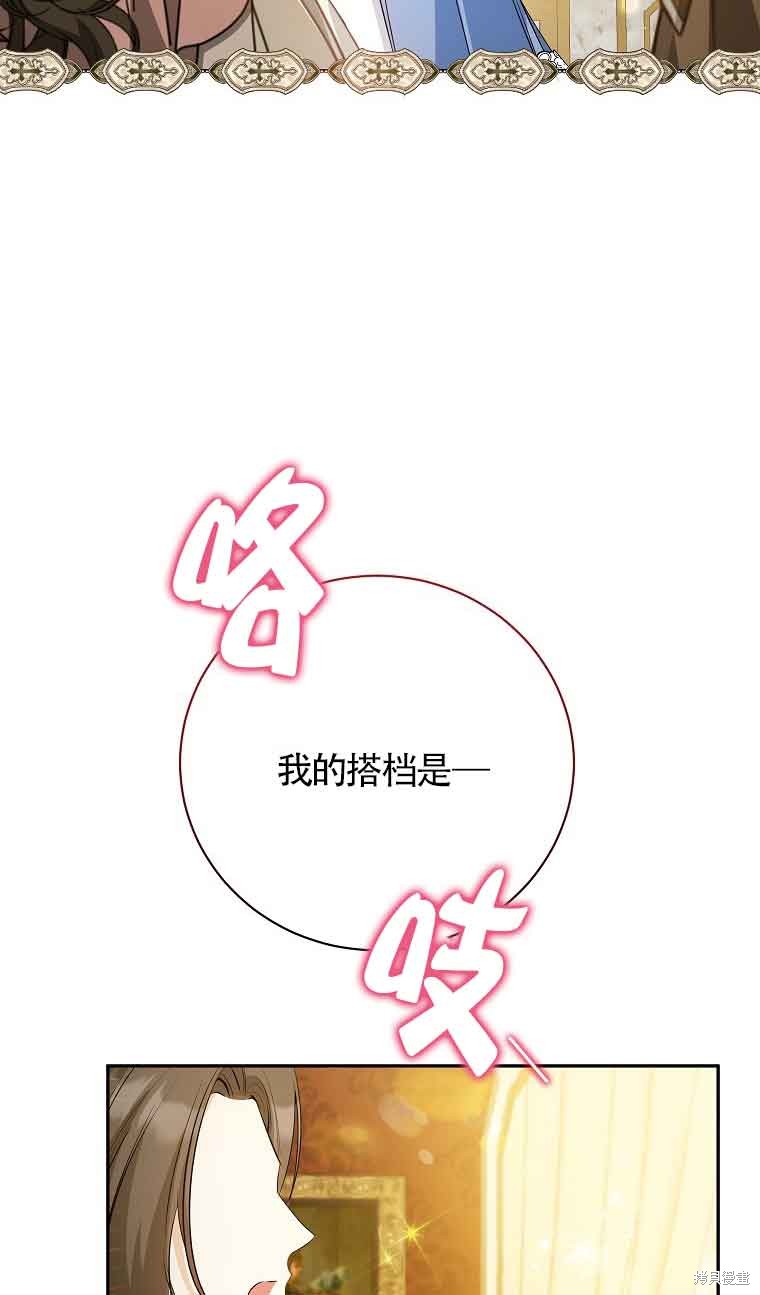 第29话87
