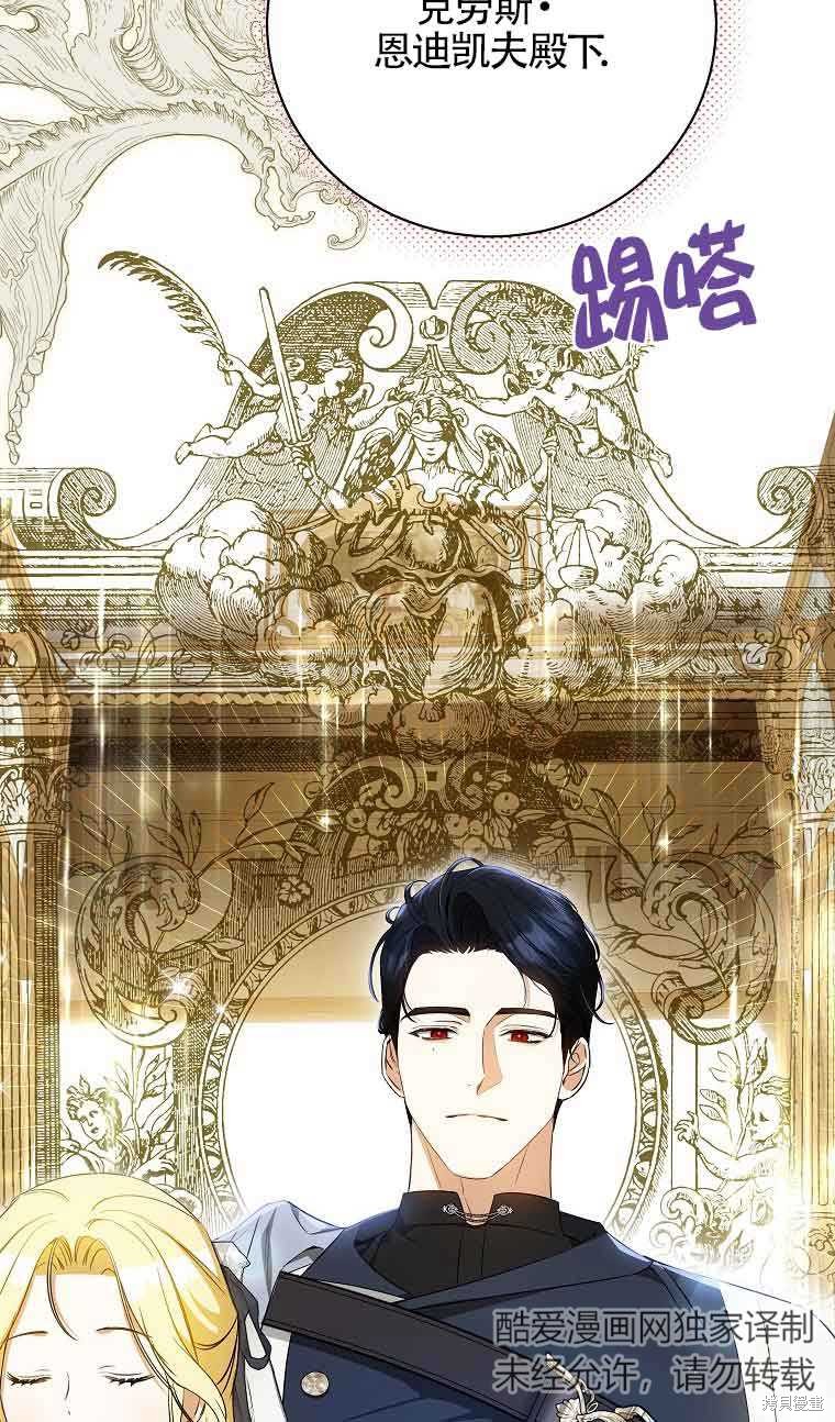 第29话90