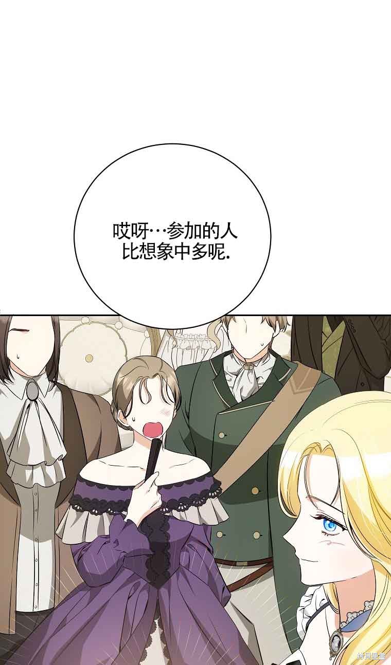 第29话92