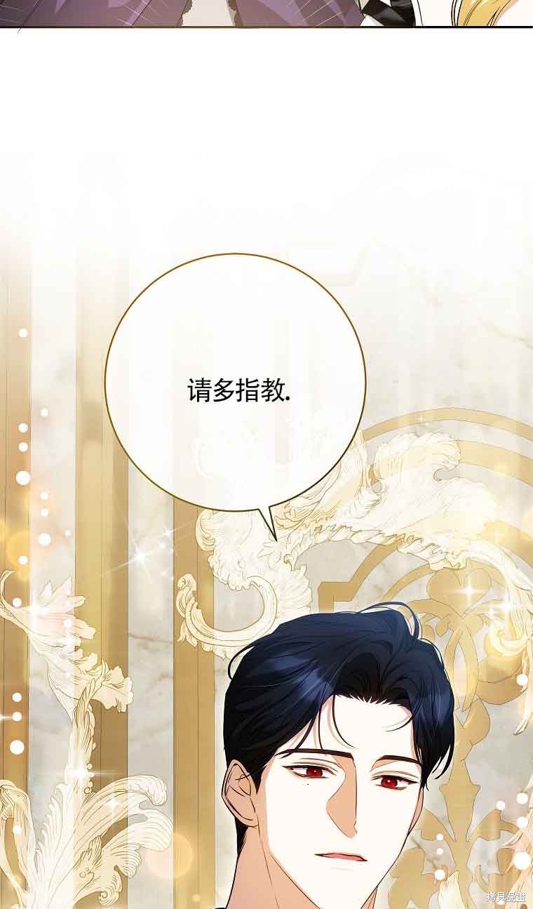 第29话93
