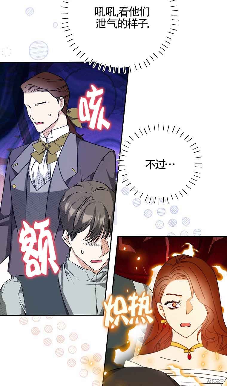 第29话95