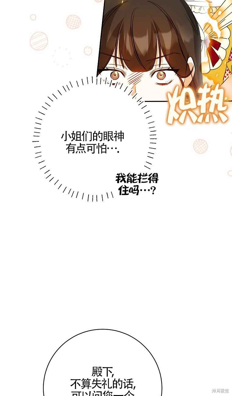第29话96