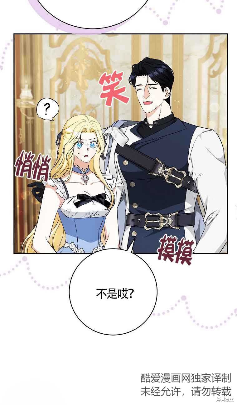 第29话99