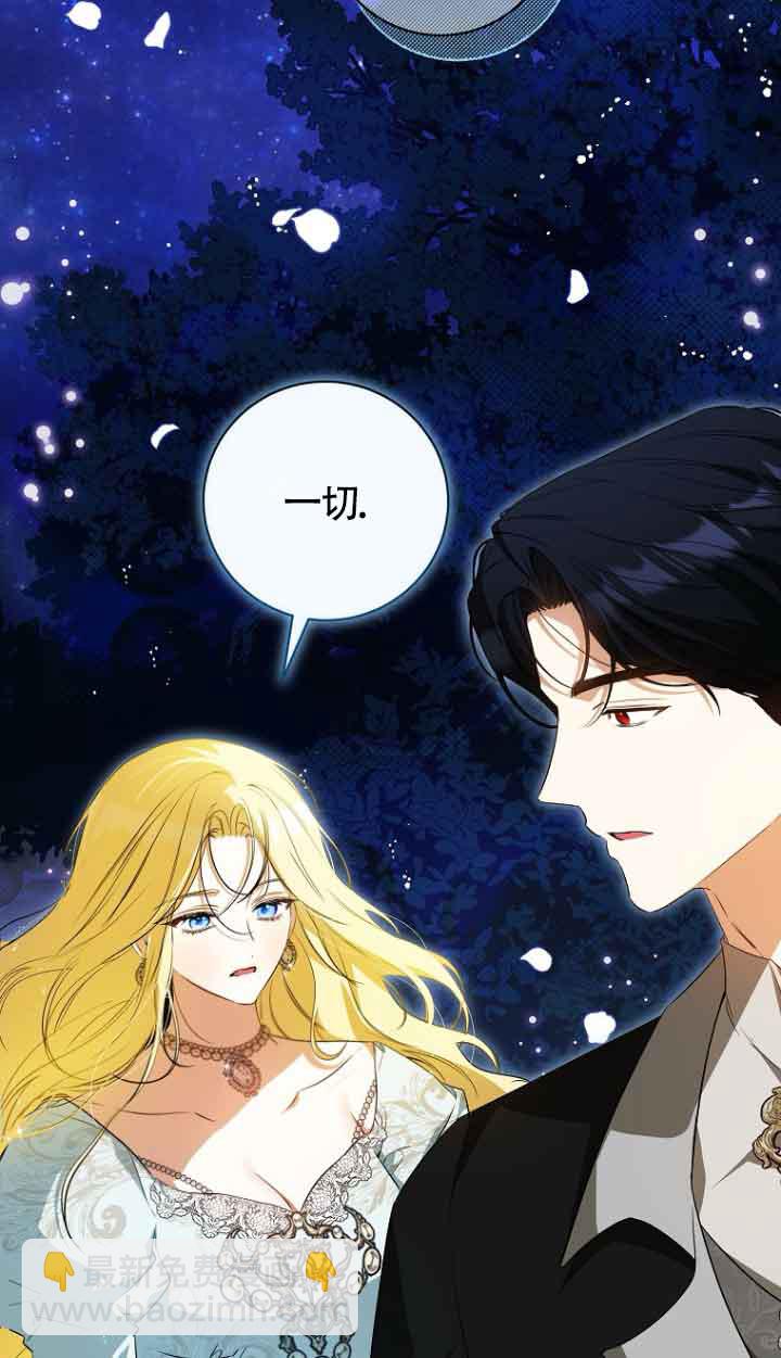 第40话15