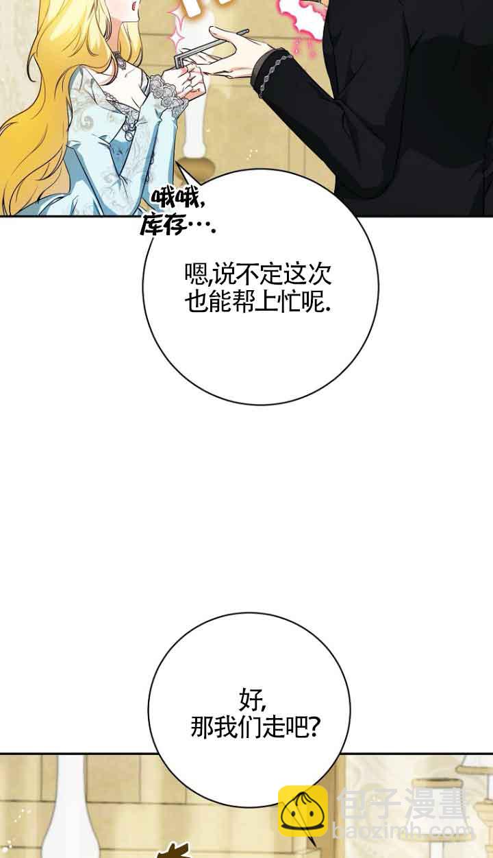 第40话2
