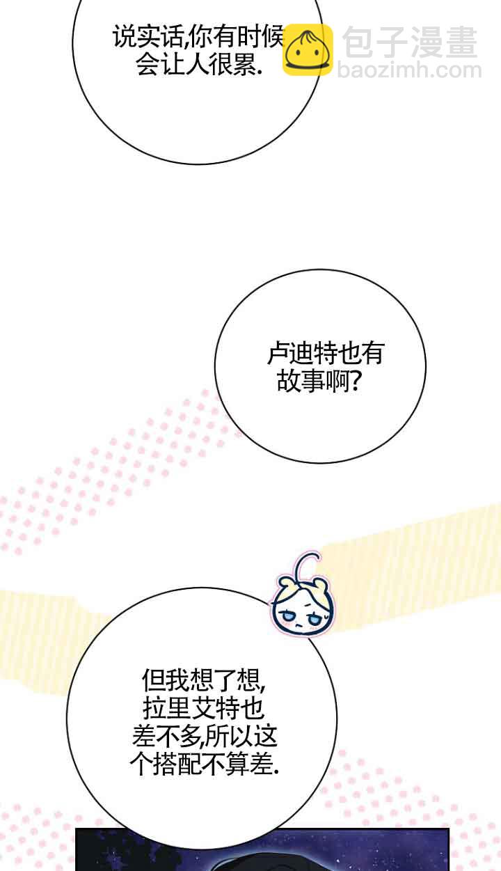 第40话20