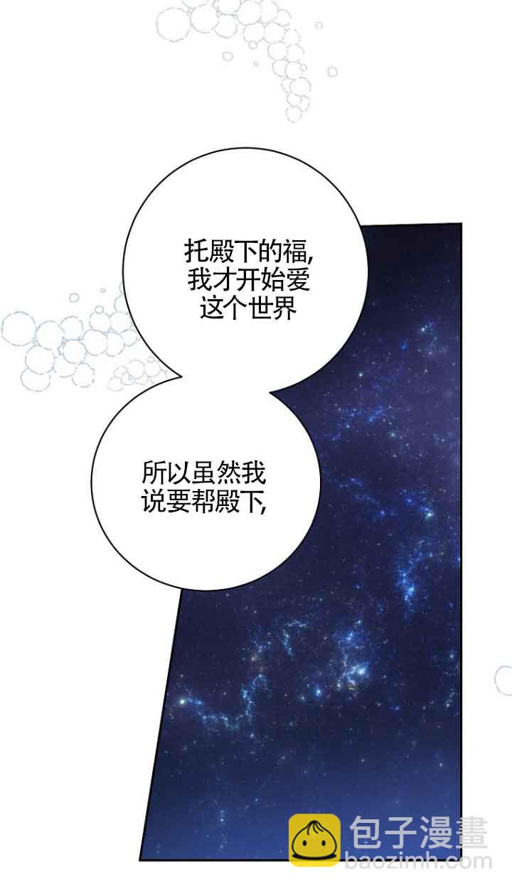 第40话29