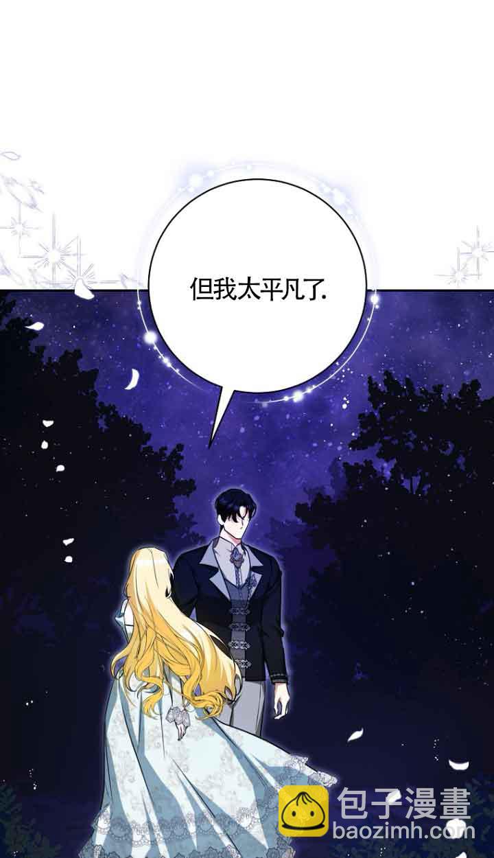 第40话30