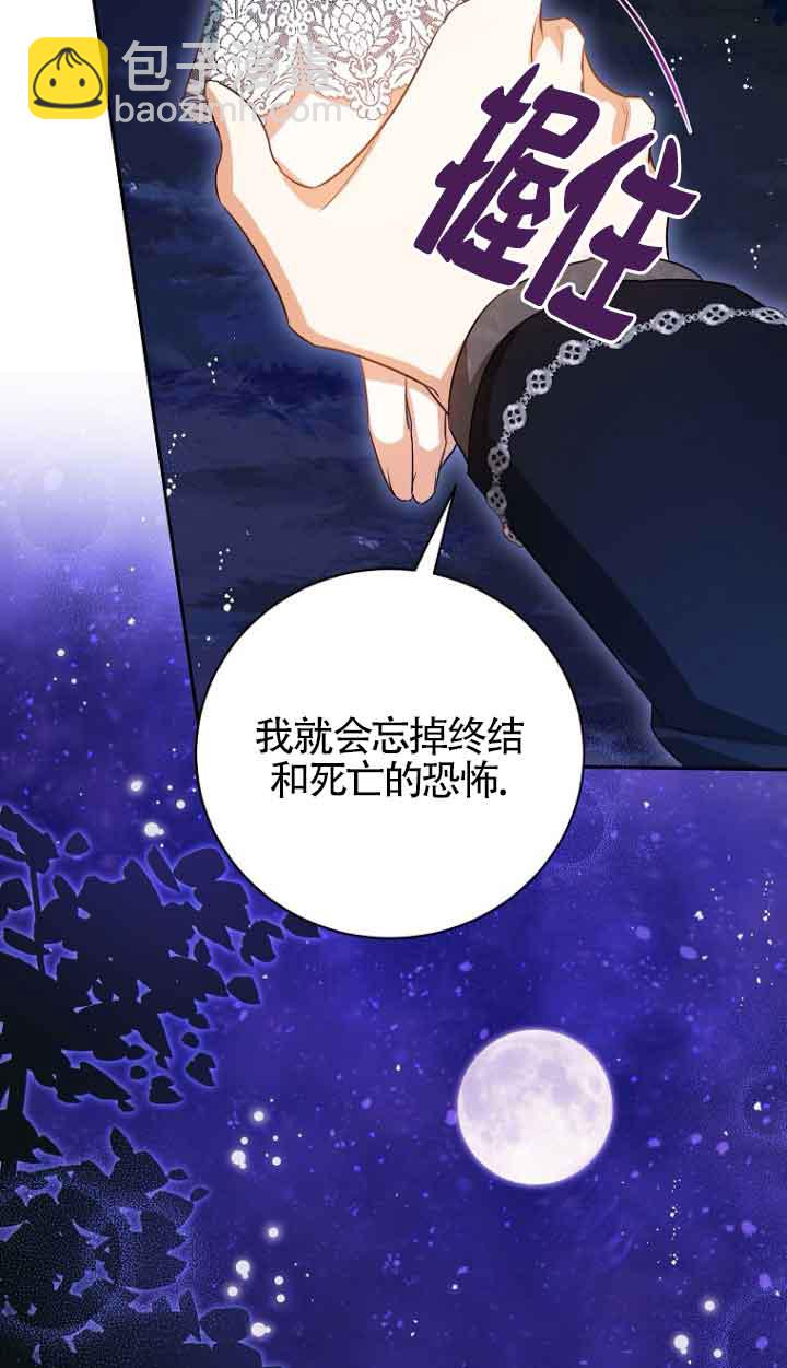 第40话33