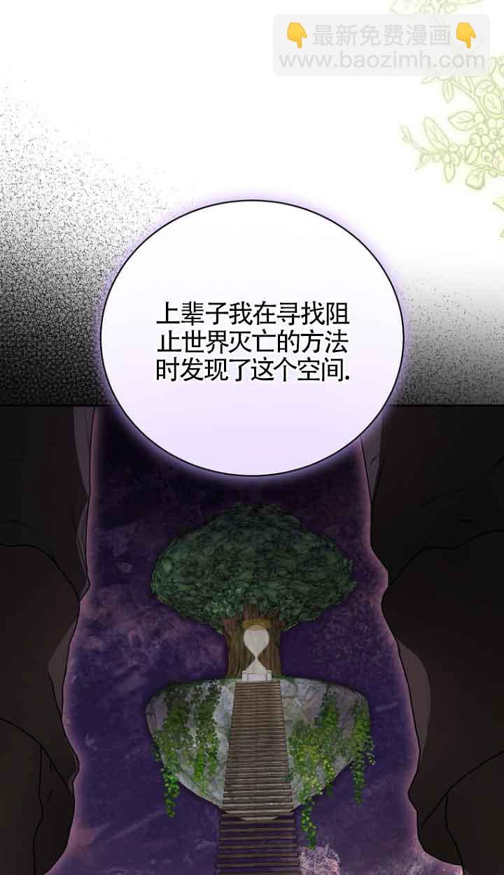 第40话43