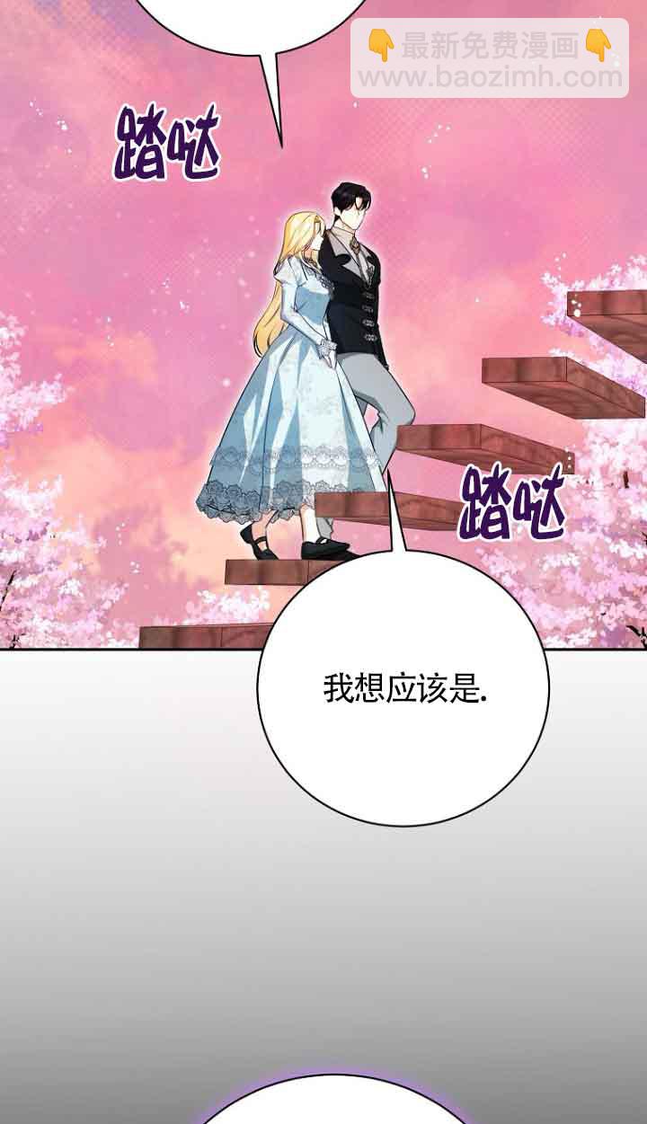 第40话52