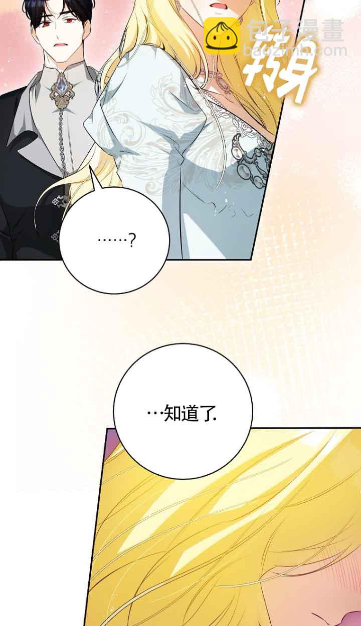 第40话67