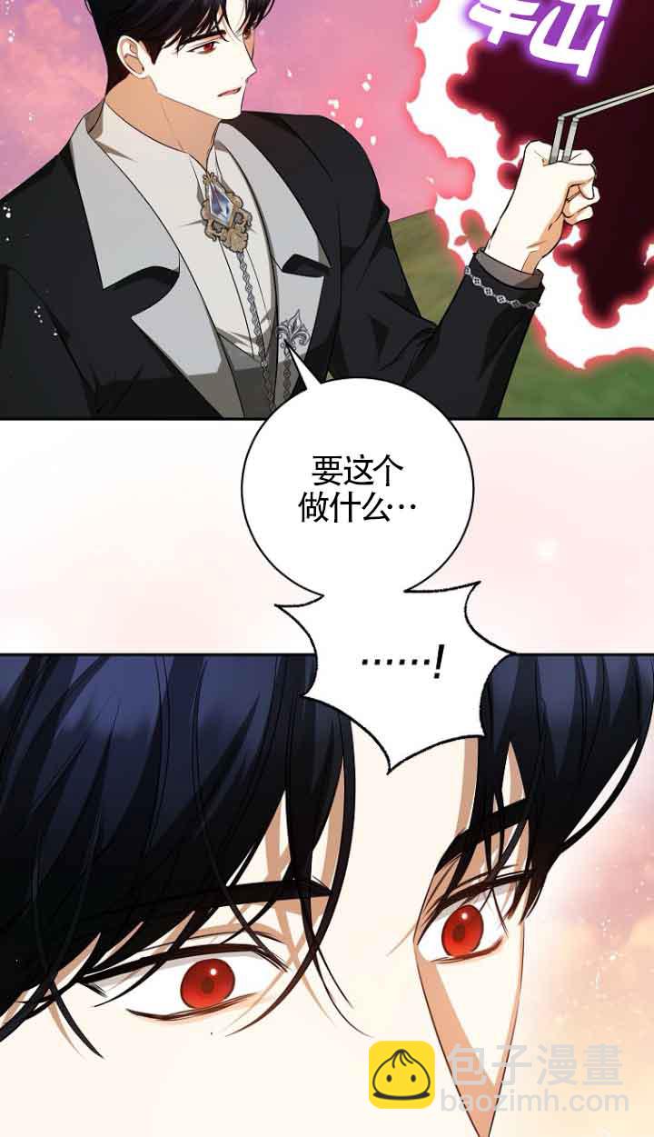 第40话72