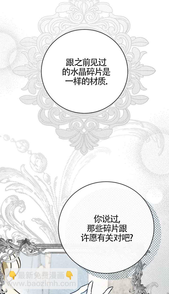 第40话76
