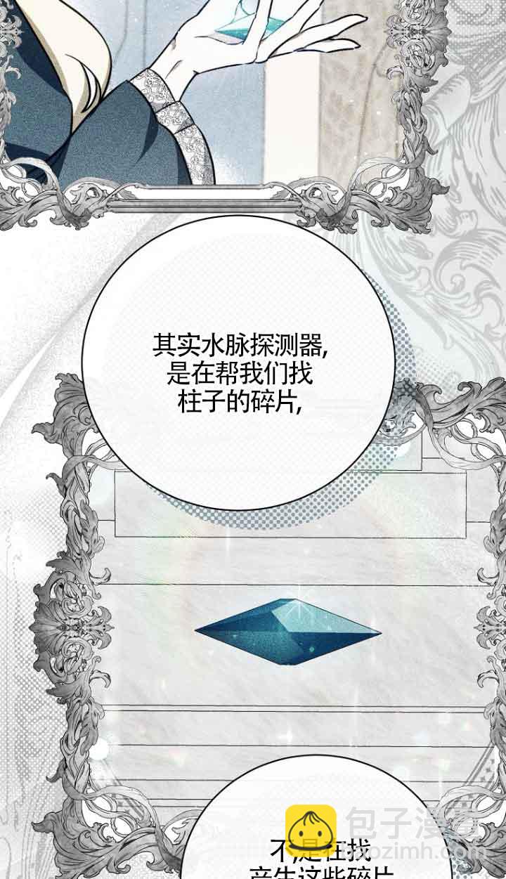 第40话77