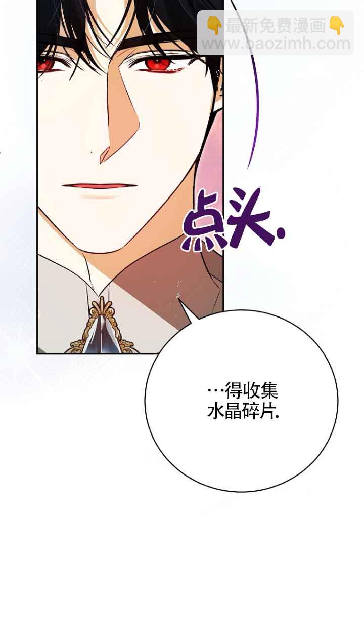 第40话80