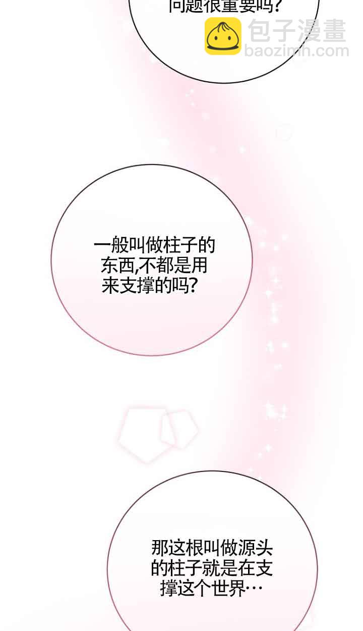 第40话82