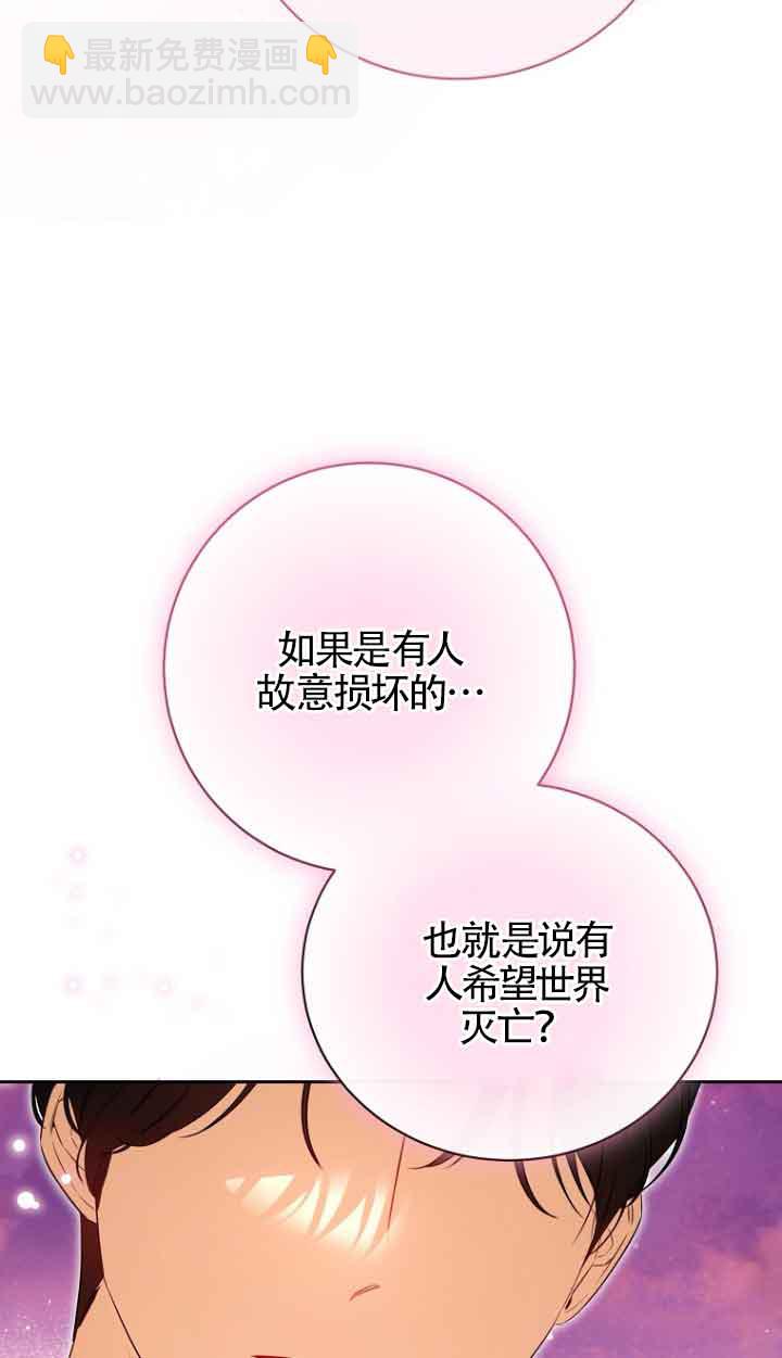 第40话83