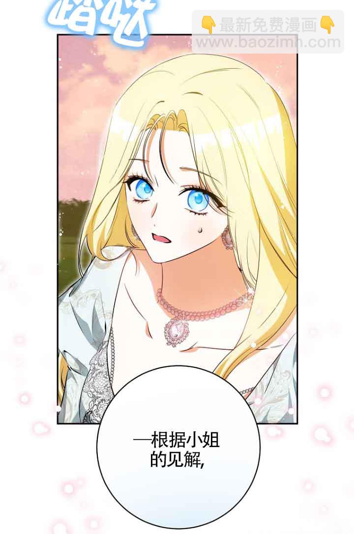 第40话85