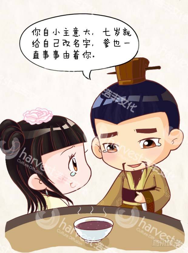 第3集（中）0