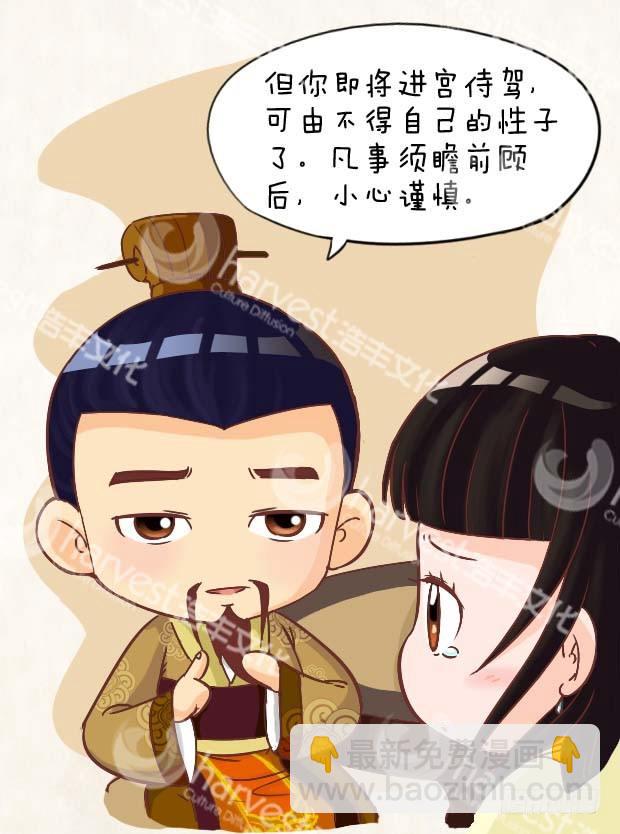 第3集（中）1